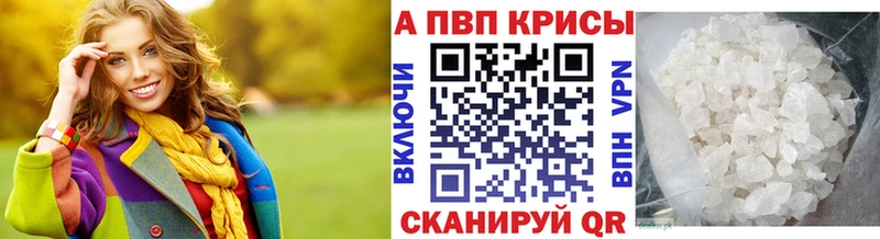 Магазины продажи наркотиков Киренск КОКАИН Меф мяу мяу NBOMe Альфа ПВП Конопля ГАШ Псилоцибиновые грибы
