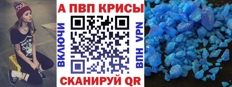 нарко площадка состав  купить   Киренск  Alfa_PVP Crystall 