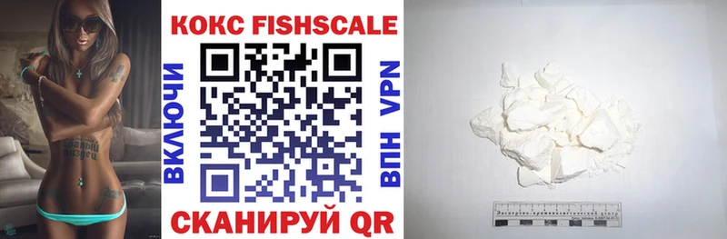 гидра рабочий сайт  Киренск  COCAIN FishScale  купить наркотик 