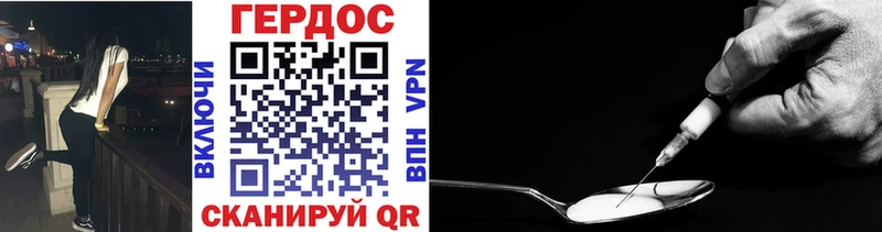 mega сайт  Киренск  Героин VHQ 