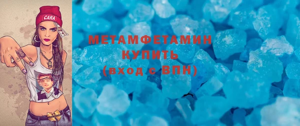спиды Краснотурьинск