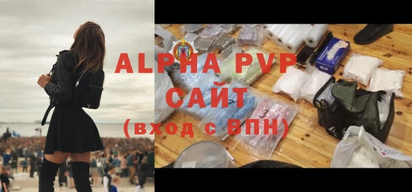 каннабис Краснослободск