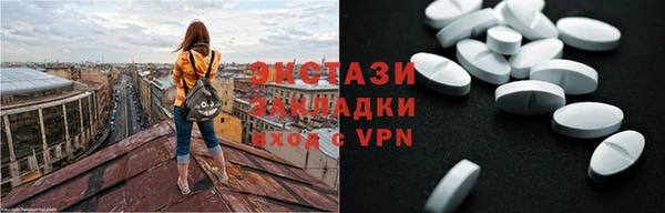 каннабис Краснослободск