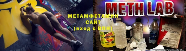каннабис Краснослободск