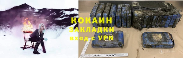 каннабис Краснослободск