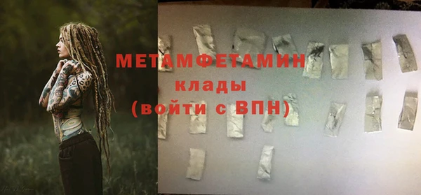каннабис Краснослободск