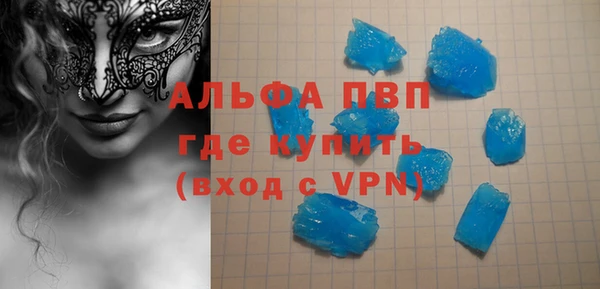 спиды Краснотурьинск