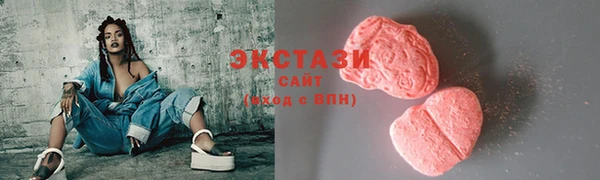 индика Красноперекопск