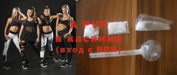 каннабис Краснослободск