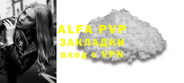 индика Красноперекопск
