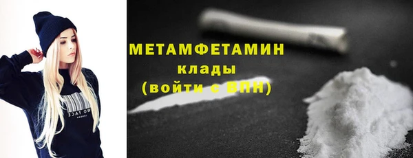 индика Красноперекопск