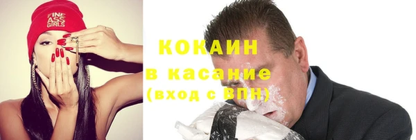 спайс Куйбышев