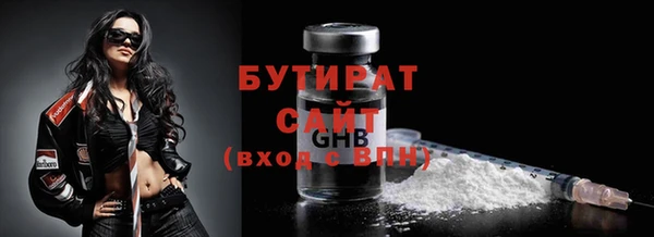 спайс Куйбышев