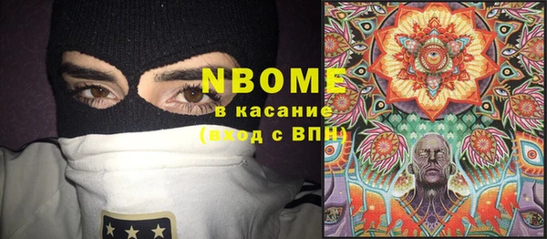 каннабис Краснослободск