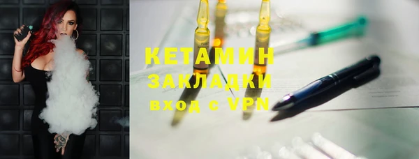 индика Красноперекопск
