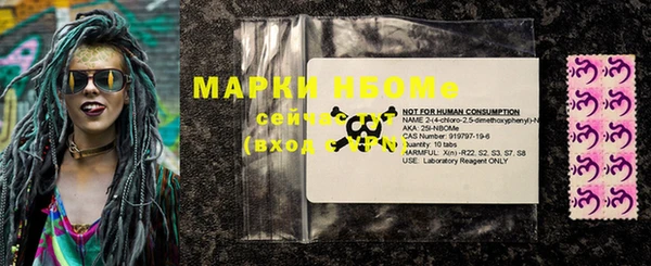 первитин Козельск