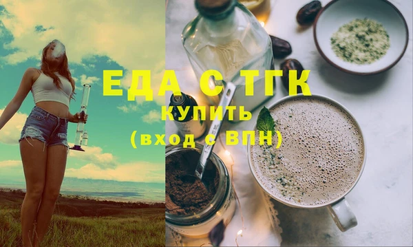 индика Красноперекопск