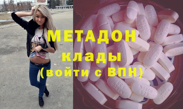 каннабис Краснослободск