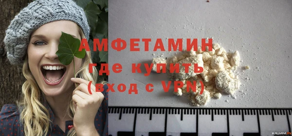 каннабис Краснослободск