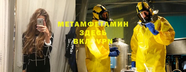 спиды Краснотурьинск