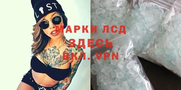 индика Красноперекопск
