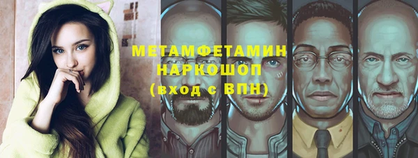 каннабис Краснослободск