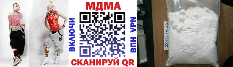 купить наркотики сайты  ОМГ ОМГ как зайти  MDMA кристаллы  Киренск 