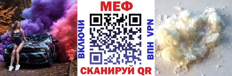 Мефедрон мука  Киренск 