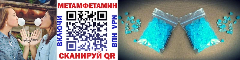 МЕТАМФЕТАМИН витя  Киренск 