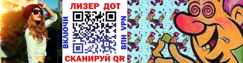 Марки 25I-NBOMe 1500мкг Киренск