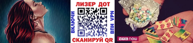 Марки N-bome 1,5мг  Киренск 