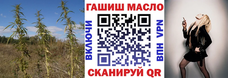 магазин продажи   Киренск  ОМГ ОМГ ссылка  ТГК концентрат 
